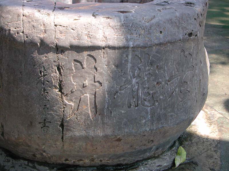 DSCN1935