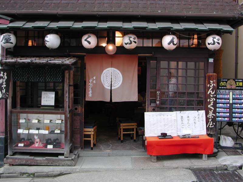 DSCN2257